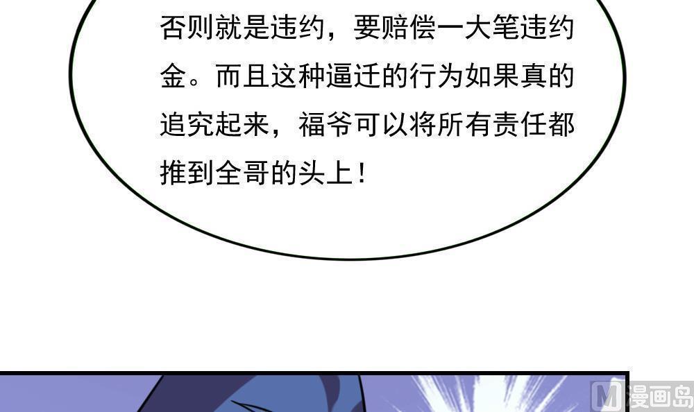 第二百一十三话27