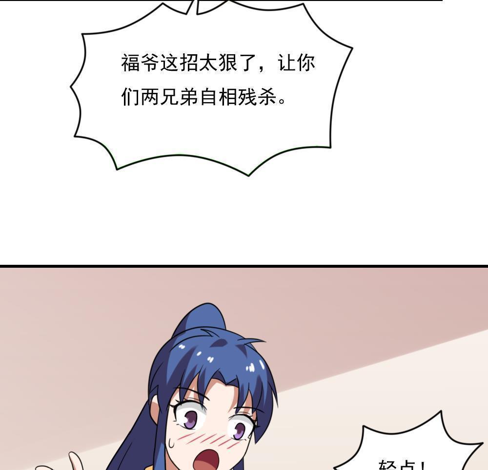 第二百一十三话29