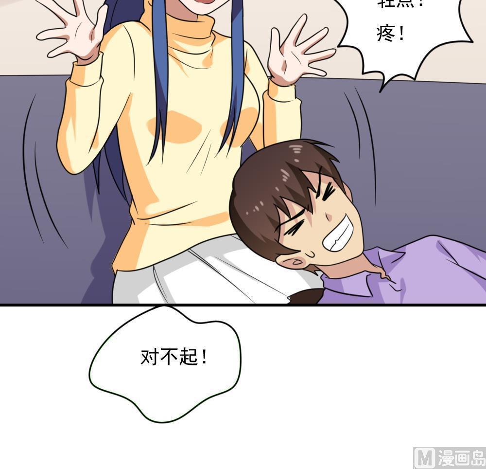 第二百一十三话30