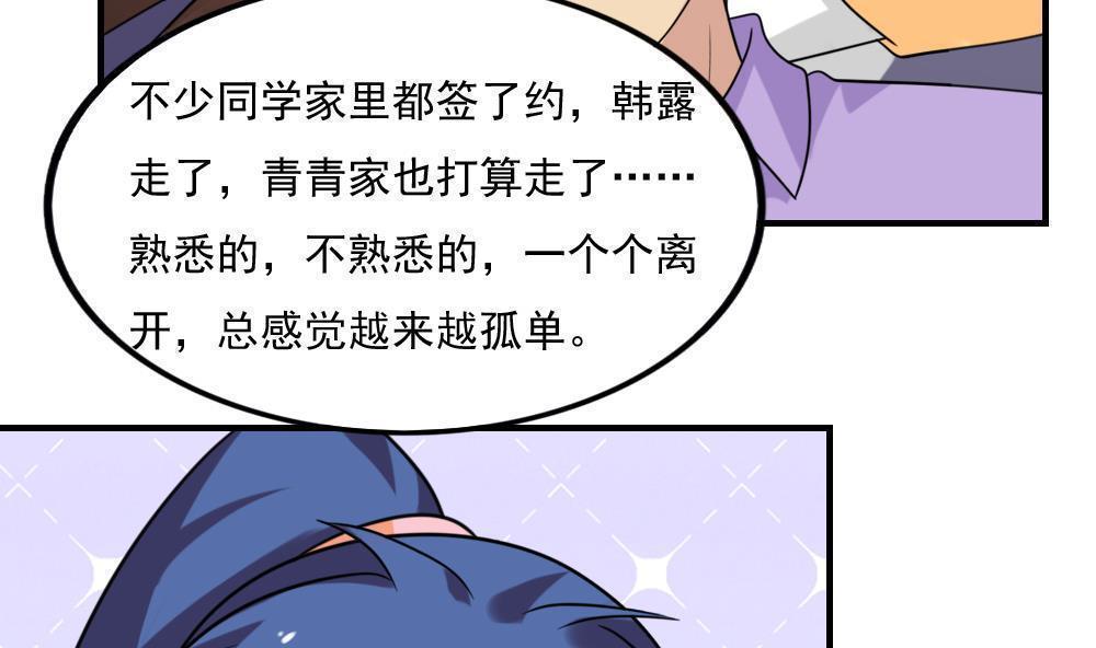 第二百一十三话32