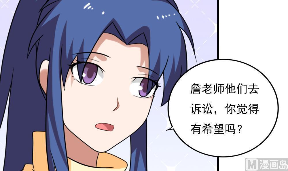 第二百一十三话33