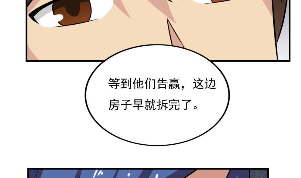 第二百一十三话35
