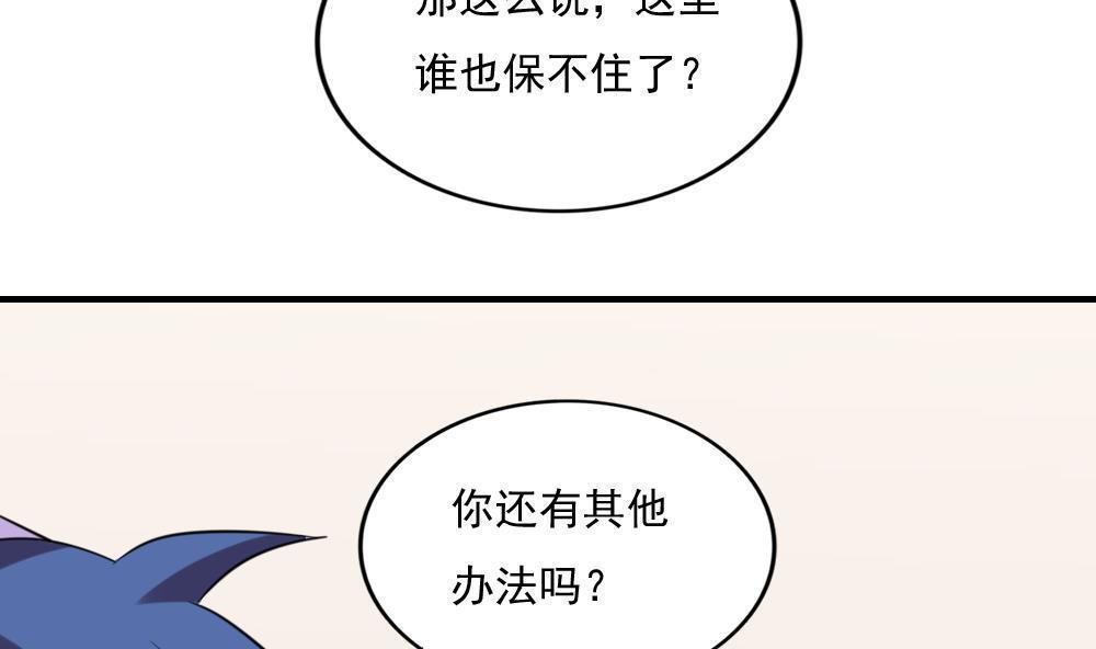 第二百一十三话37