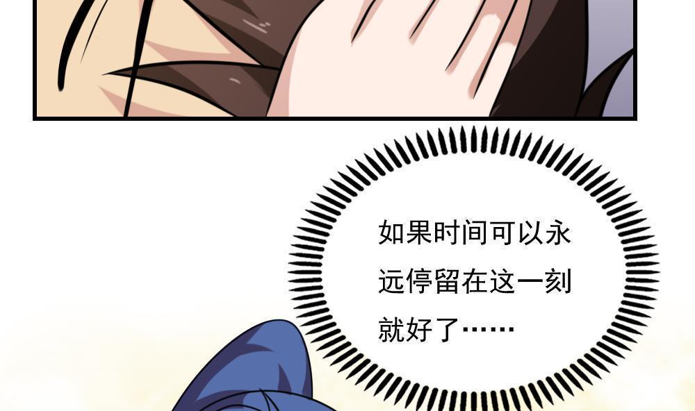 第二百一十三话41