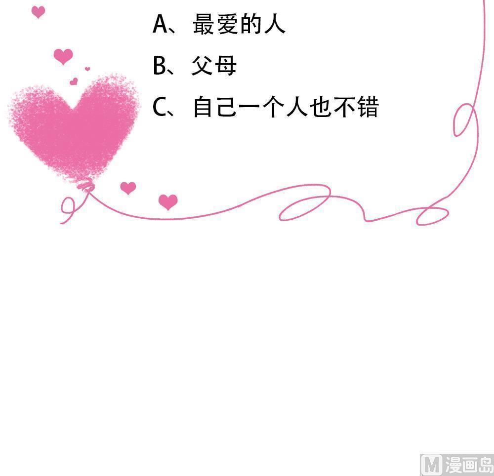第二百一十三话45