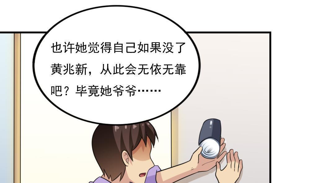 第二百一十三话5