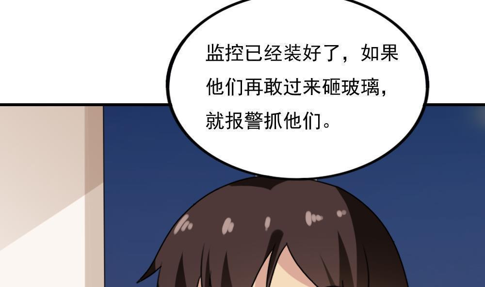 第二百一十三话7