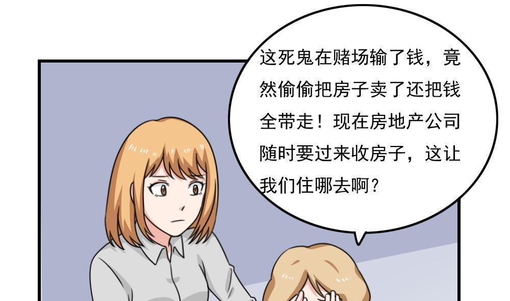 第二百一十四话1