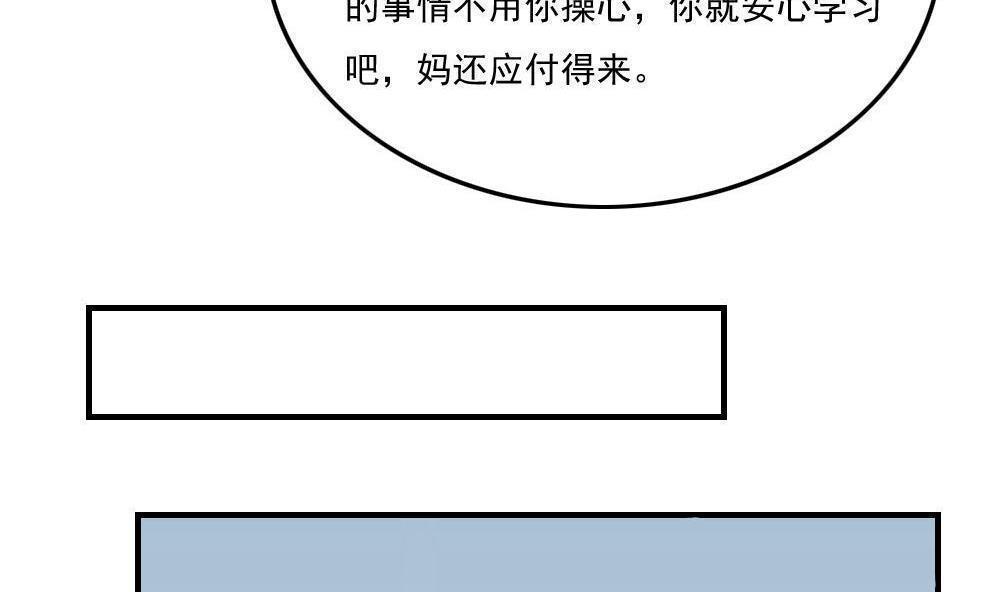 第二百一十四话10