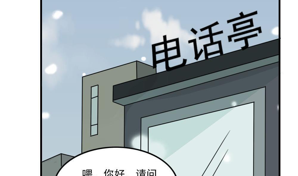 第二百一十四话11