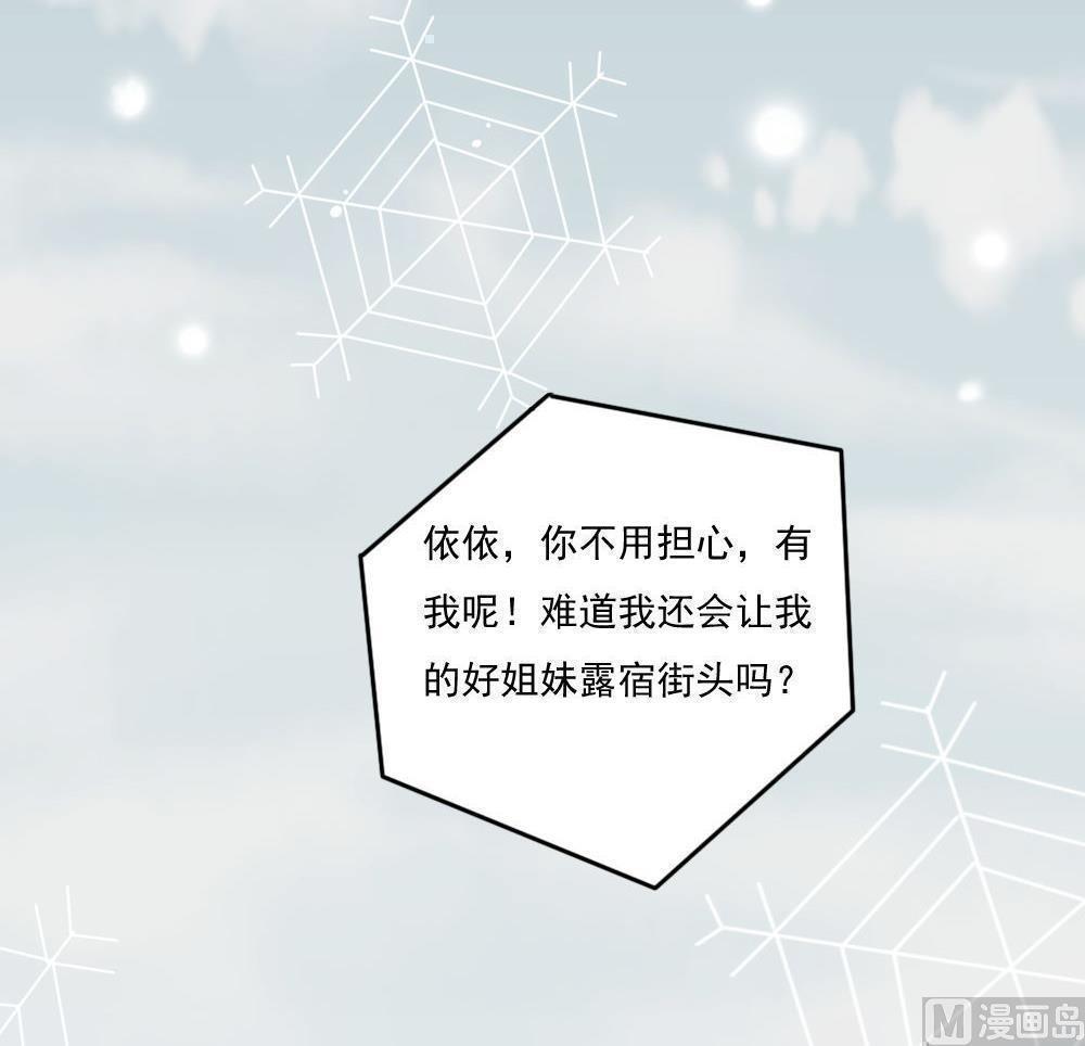 第二百一十四话15