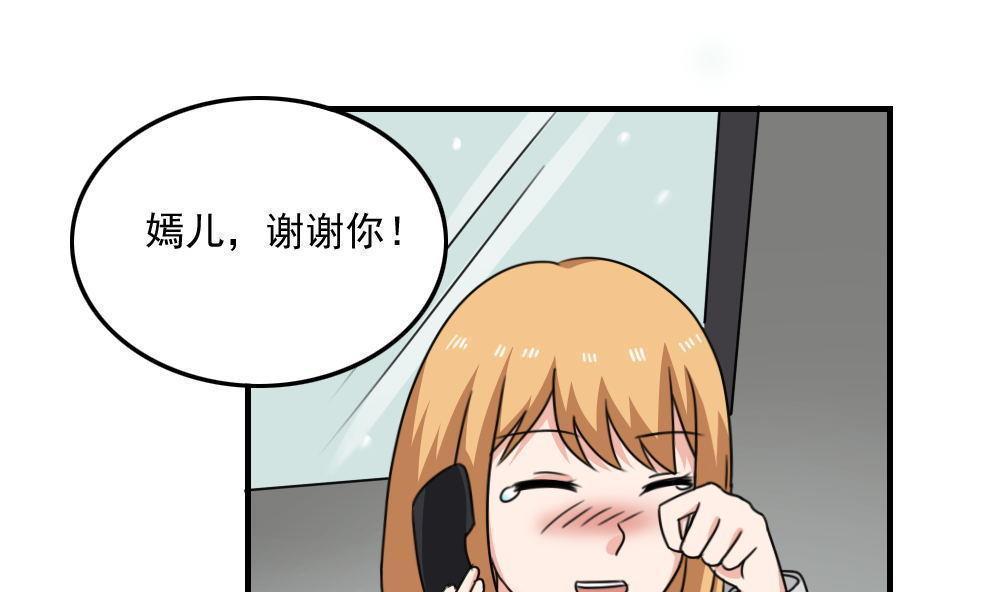 第二百一十四话16