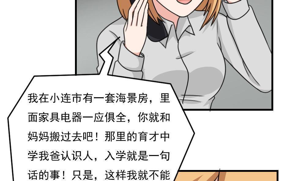 第二百一十四话17