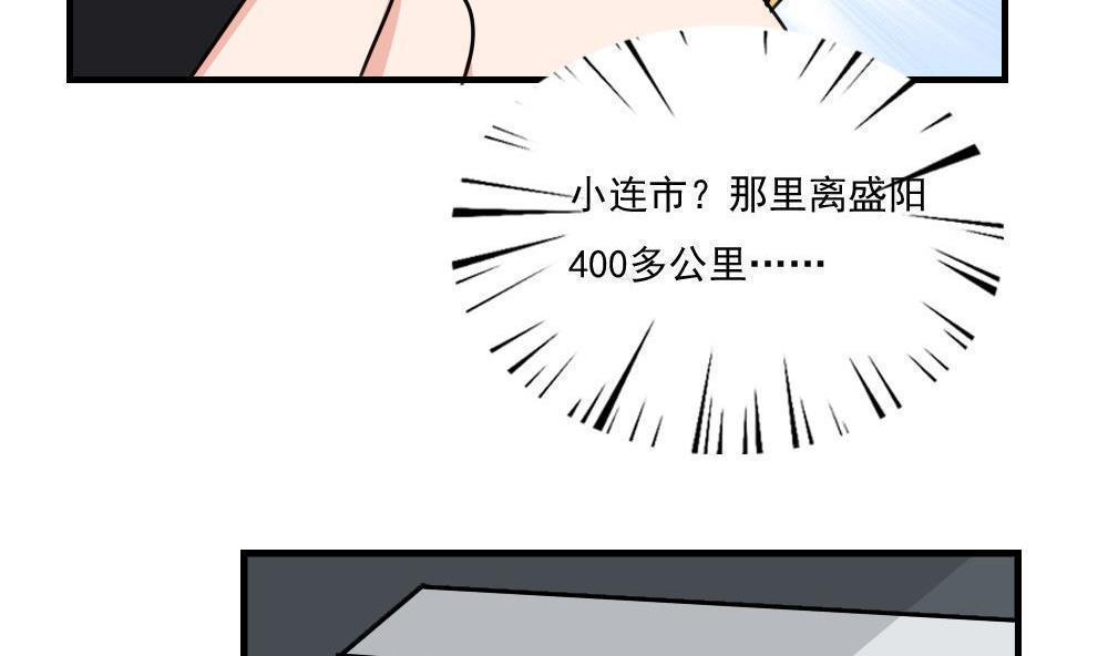 第二百一十四话19