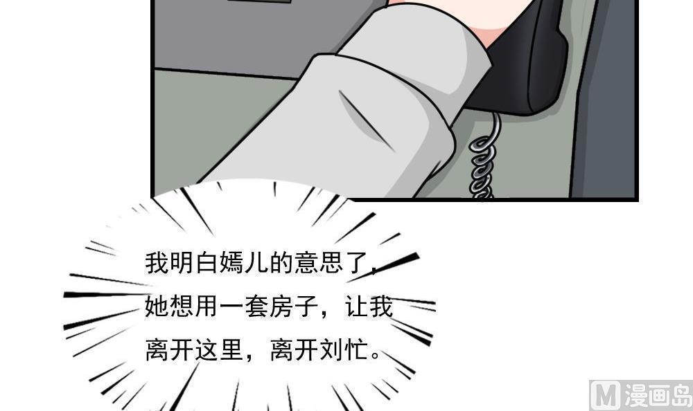 第二百一十四话21