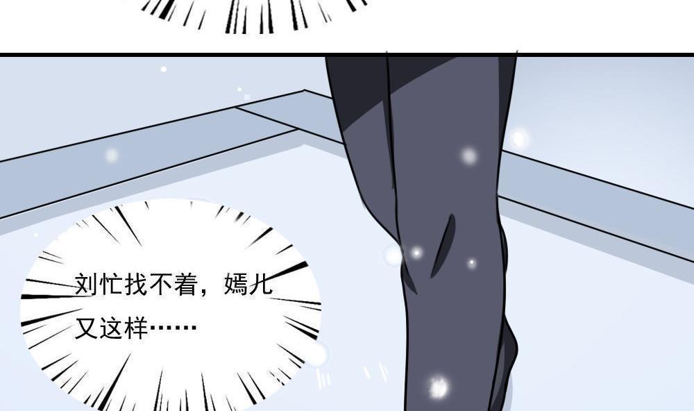 第二百一十四话22