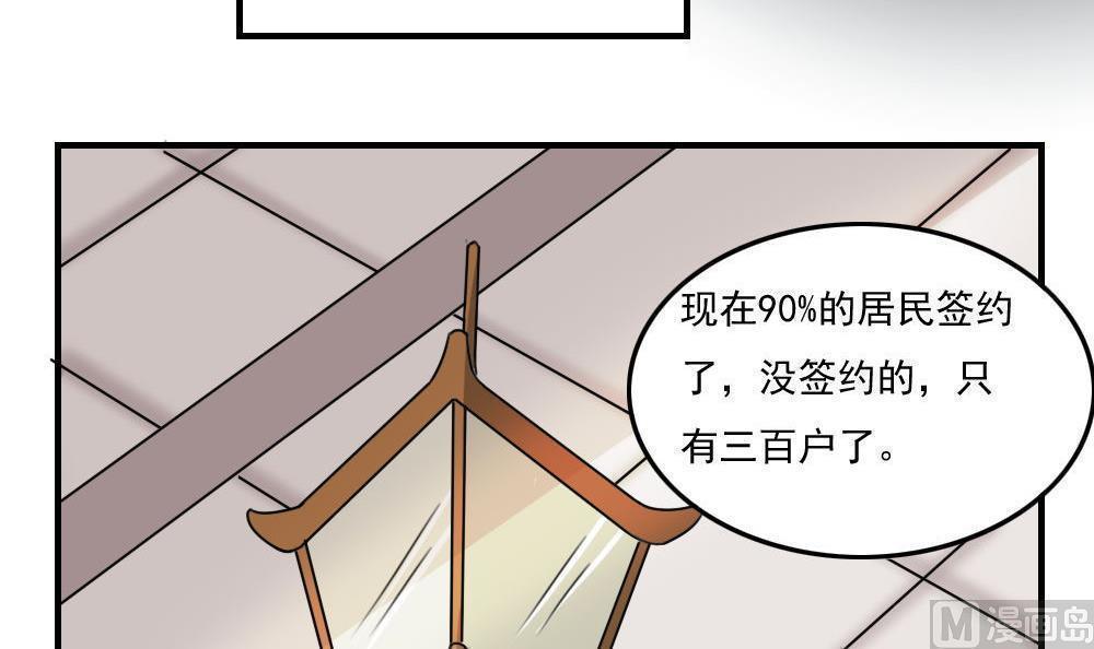 第二百一十四话27