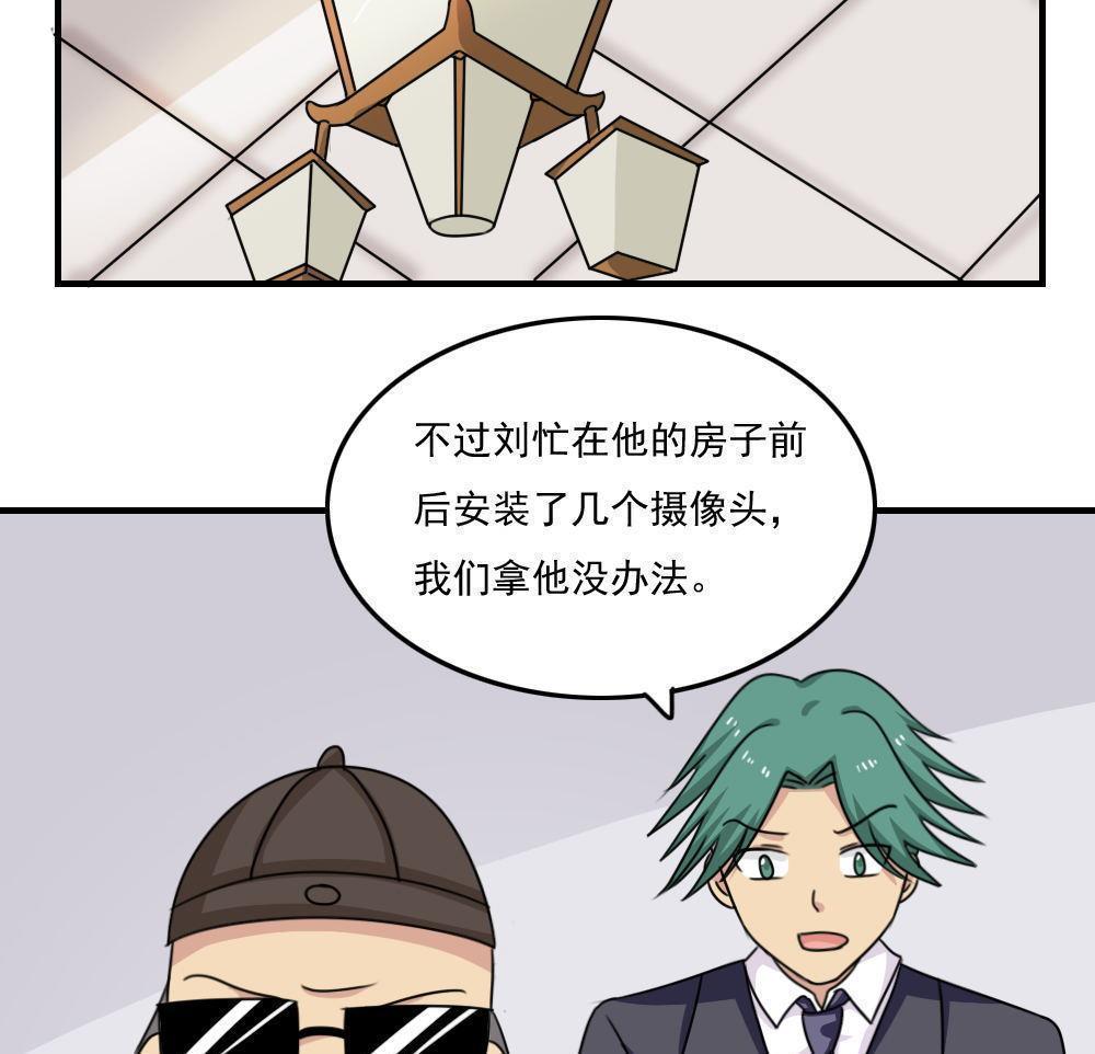 第二百一十四话28