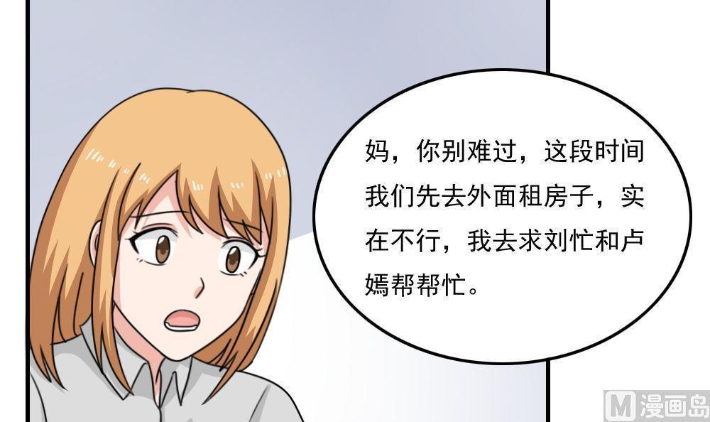 第二百一十四话3