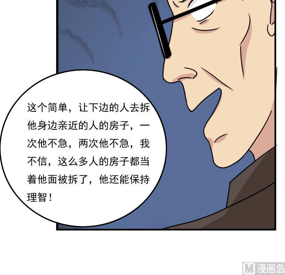 第二百一十四话30