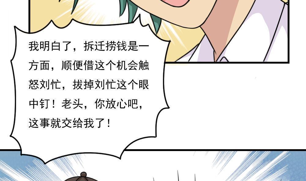第二百一十四话32