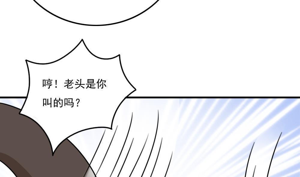 第二百一十四话37