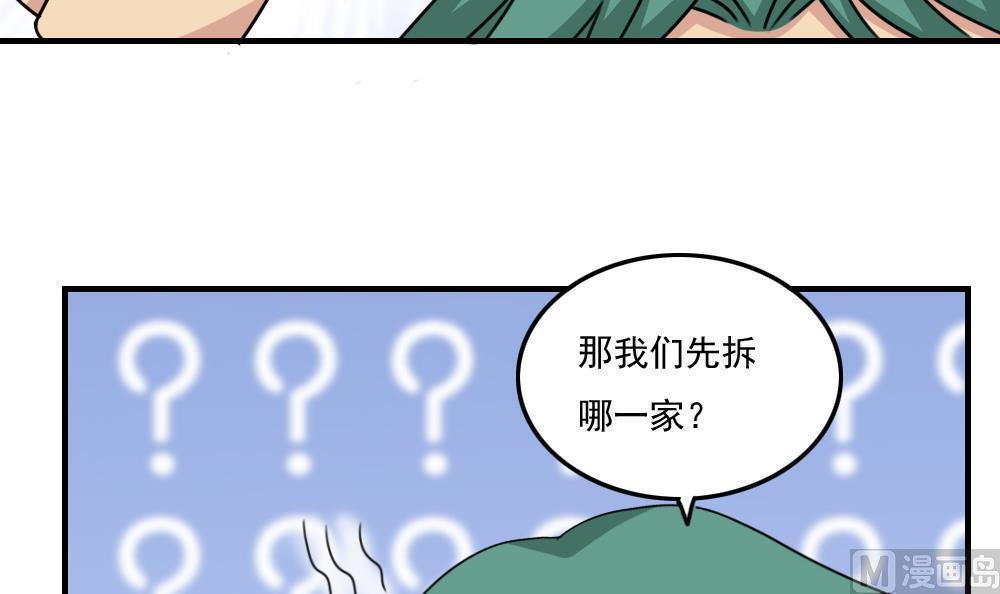 第二百一十四话39