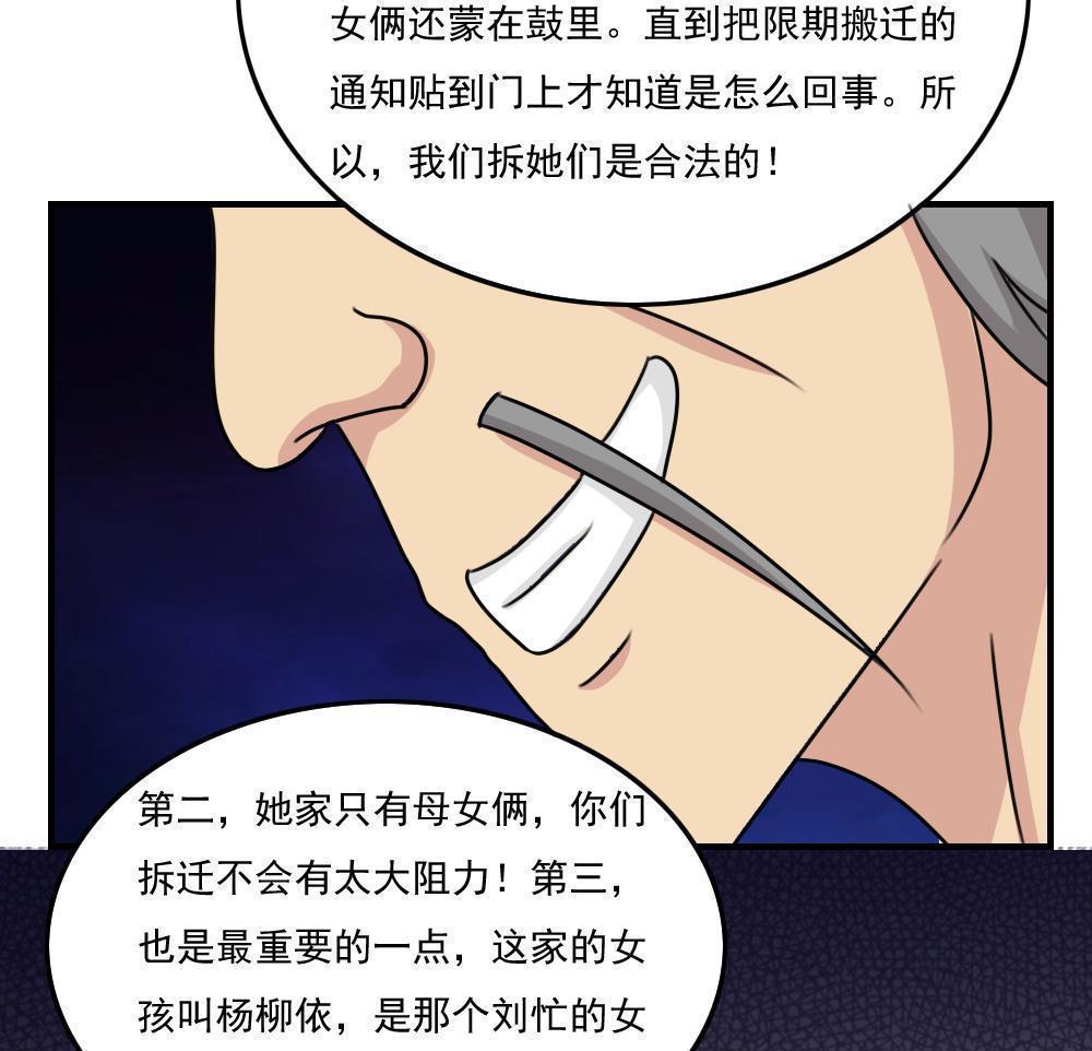 第二百一十四话43