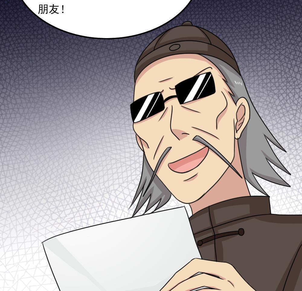 第二百一十四话44