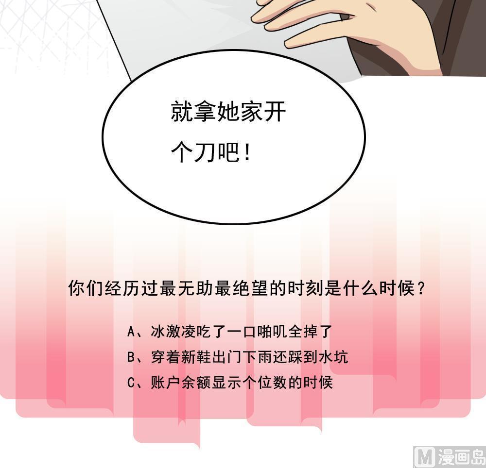 第二百一十四话45