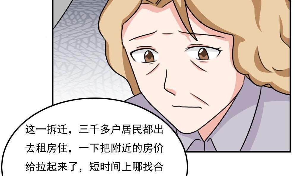 第二百一十四话5
