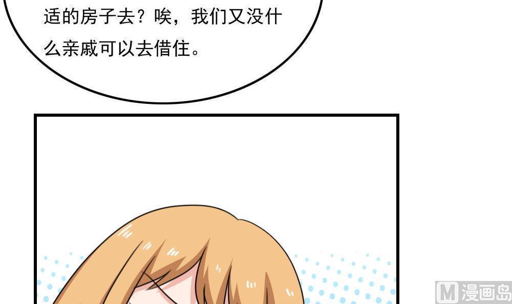 第二百一十四话6