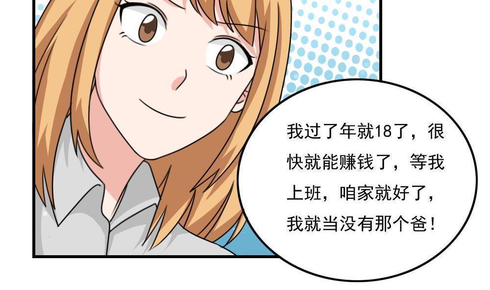 第二百一十四话7