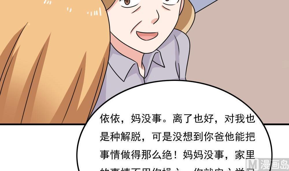 第二百一十四话9