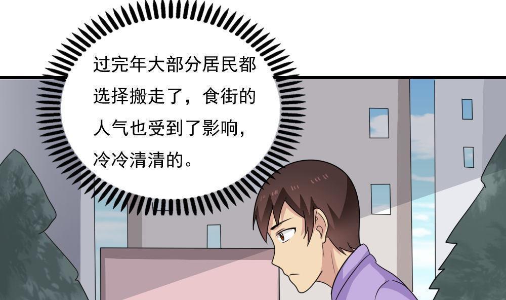 第二百一十五话1