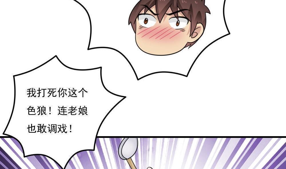 第二百一十五话10