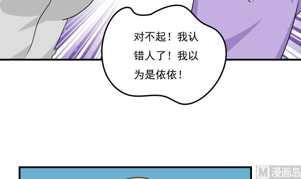 第二百一十五话12