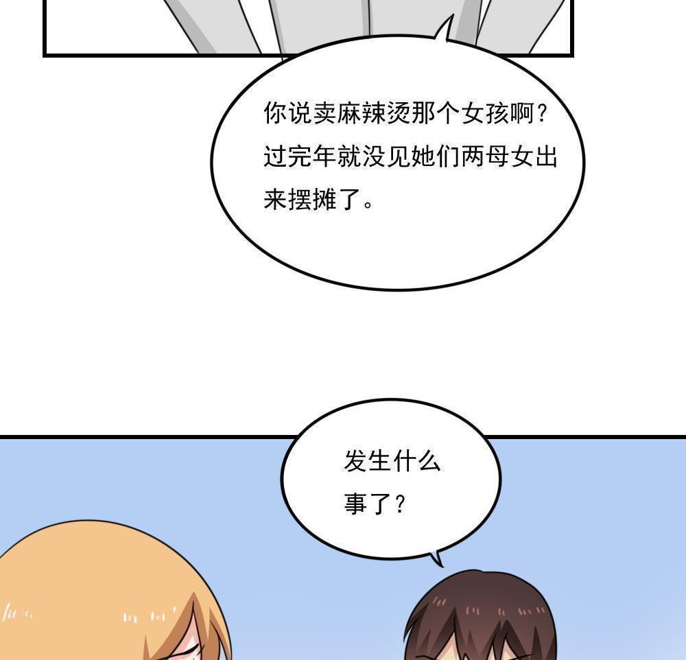 第二百一十五话14