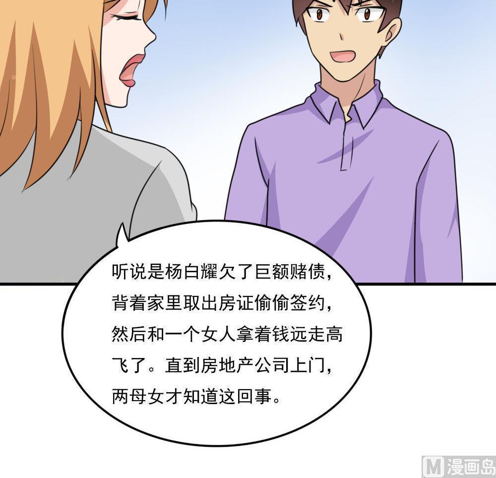 第二百一十五话15