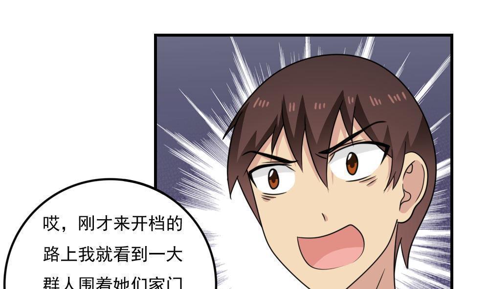 第二百一十五话16
