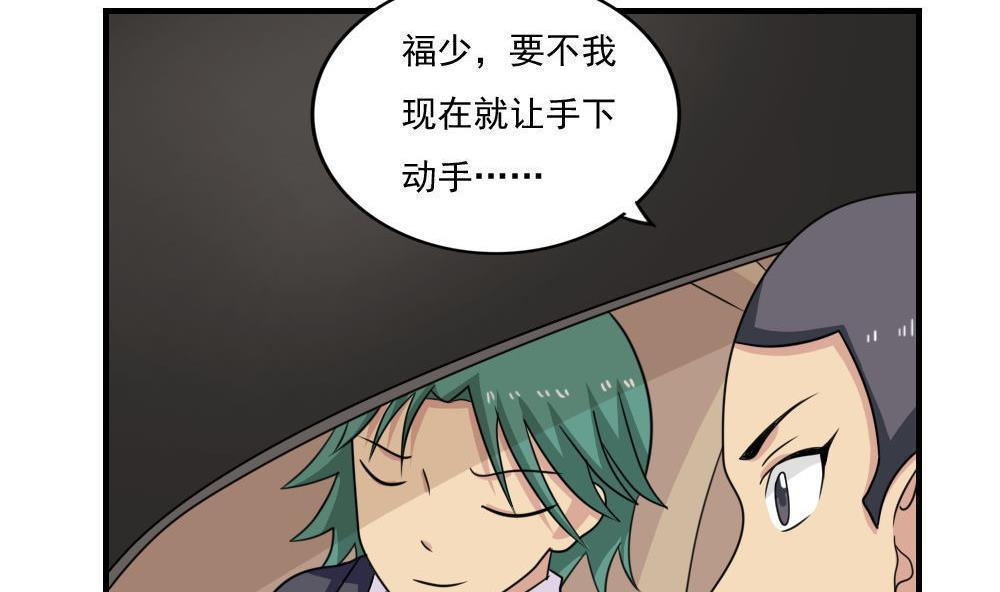 第二百一十五话20