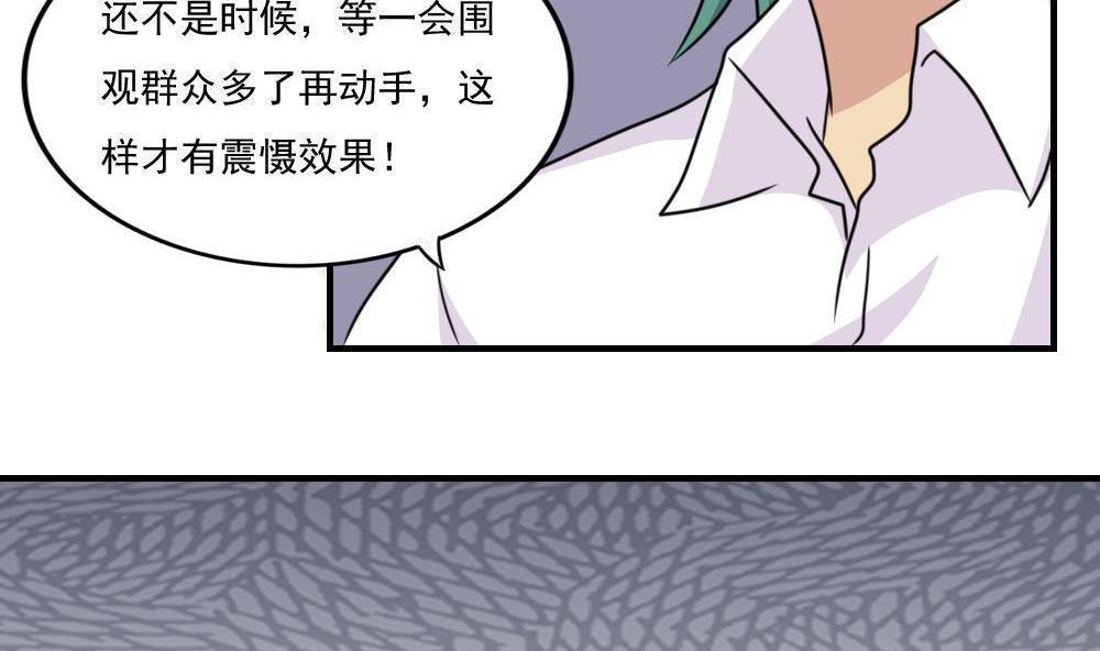 第二百一十五话23