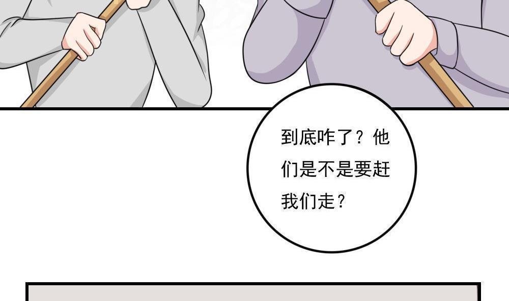 第二百一十五话25