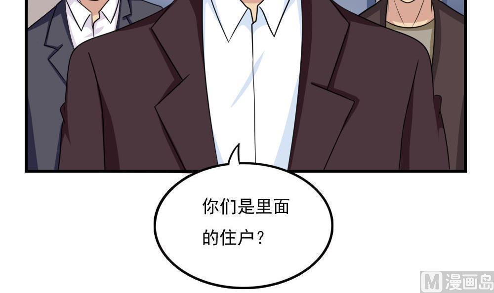 第二百一十五话27