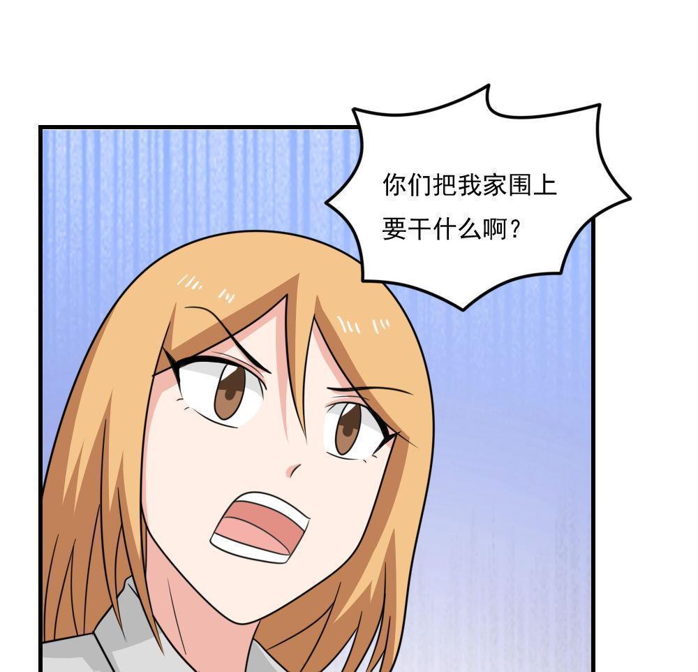 第二百一十五话28