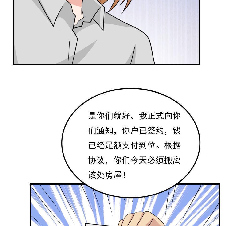 第二百一十五话29
