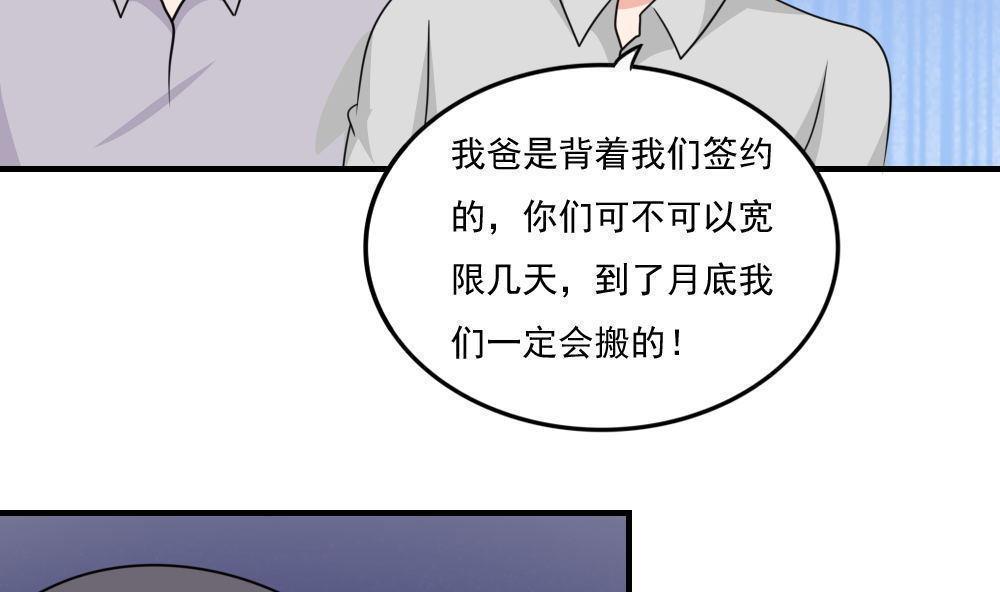 第二百一十五话32