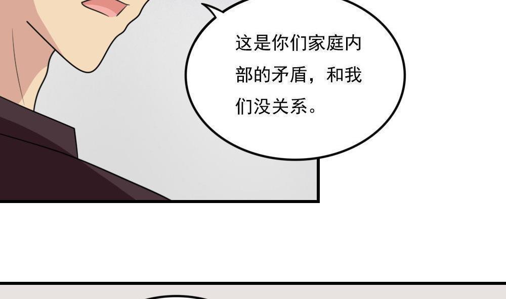 第二百一十五话34