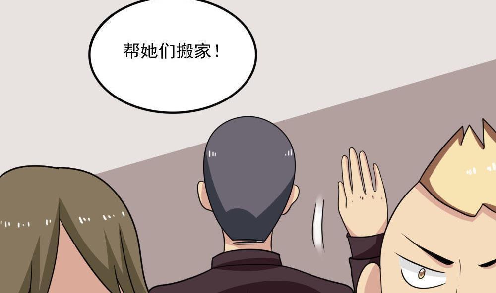 第二百一十五话35