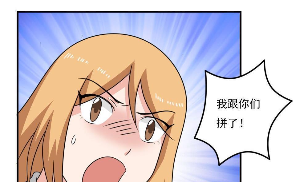 第二百一十五话37